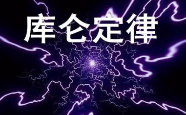 墨菲定律读书心得8篇