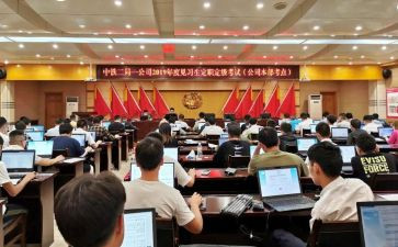 定职称述职报告6篇