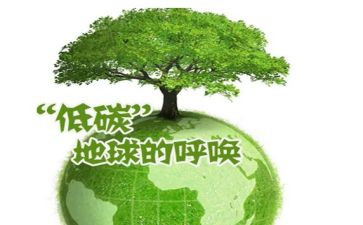 低碳生活教案6篇