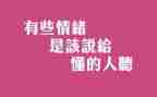 我懂得了爱作文600字模板6篇