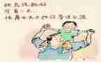 中国感动人物事迹最新6篇