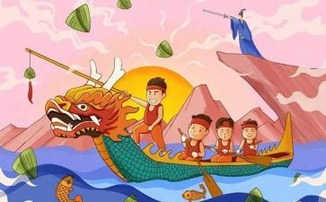 端午节活动创意方案策划5篇