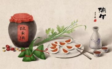 端午节班会教案6篇