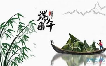 2024幼儿园端午节活动方案优秀5篇