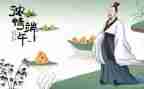 端午节大班教案8篇