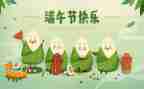 迎端午演讲稿最新7篇