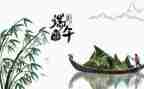 2024幼儿园端午节活动方案优秀5篇