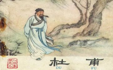 杜甫作文600字6篇