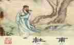 杜甫作文600字6篇