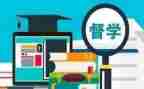 2024年督学培训总结7篇