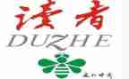 朗读者2读后感优质8篇
