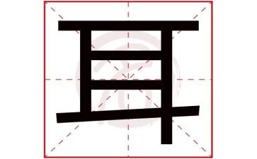 2024爱耳日活动方案及策划8篇