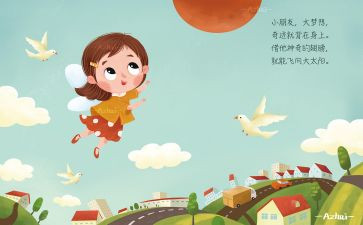 儿歌藕的教案参考5篇