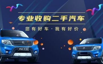 买卖二手房的定金合同6篇