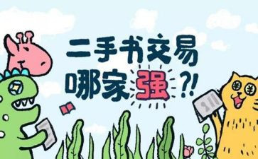 二手房房屋合同8篇