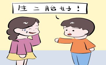 生育二胎申请书7篇