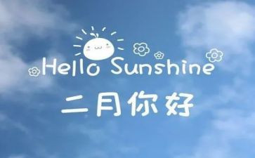 十二月幼儿园工作计划推荐7篇