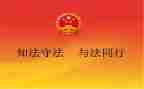 讲宪法演讲稿7篇