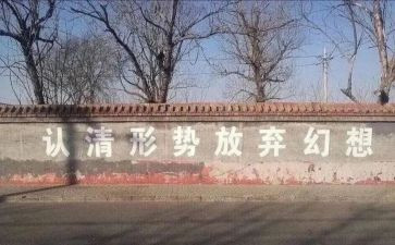 改革开放和现代化建设时期心得体会7篇