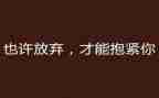 放我的动物的作文推荐6篇