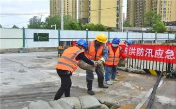 防洪防溺水教案6篇