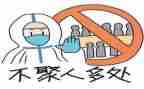疫情防控工作总结和总结优质6篇