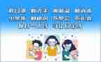 疫情防控心思政课心得体会通用7篇
