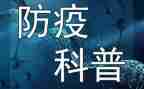 疫情防控工作计划总结6篇