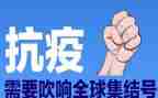 2024防疫工作总结8篇