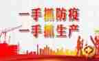 教师防疫情心得体会7篇