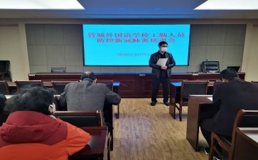 防疫办工作总结参考7篇