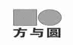 方与圆作文1000字最新8篇
