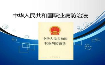 病生物防治工作计划5篇