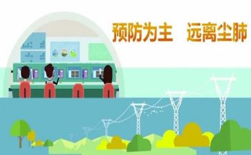 防治站工作总结精选7篇