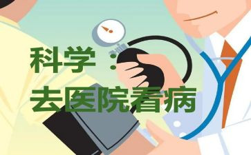 艾滋病防治科的心得体会6篇