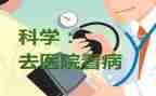艾滋病防治科的心得体会6篇