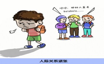 2024反思总结作文5篇