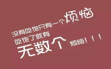 化肥工作总结报告5篇