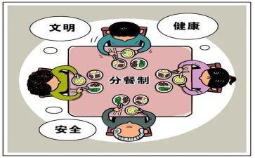 幼儿园分餐心得通用8篇
