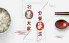 幼儿园分餐心得推荐5篇