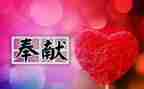 默默奉献的人作文7篇