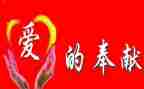 默默奉献的人作文6篇
