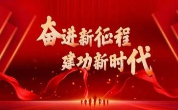 做奋进有为青年心得体会精选5篇