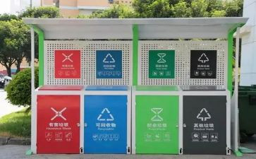 分类垃圾活动总结优质6篇