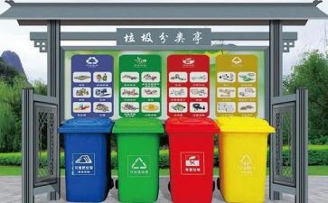分类垃圾活动总结优秀7篇