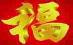 致高考的祝福演讲稿6篇