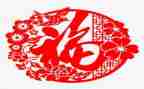 别样的年,别样的幸福作文5篇