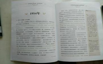 傅雷的家书读后感5篇