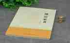 傅雷家书读后感700字6篇