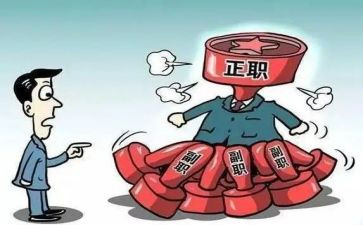 村副职个人述职报告6篇